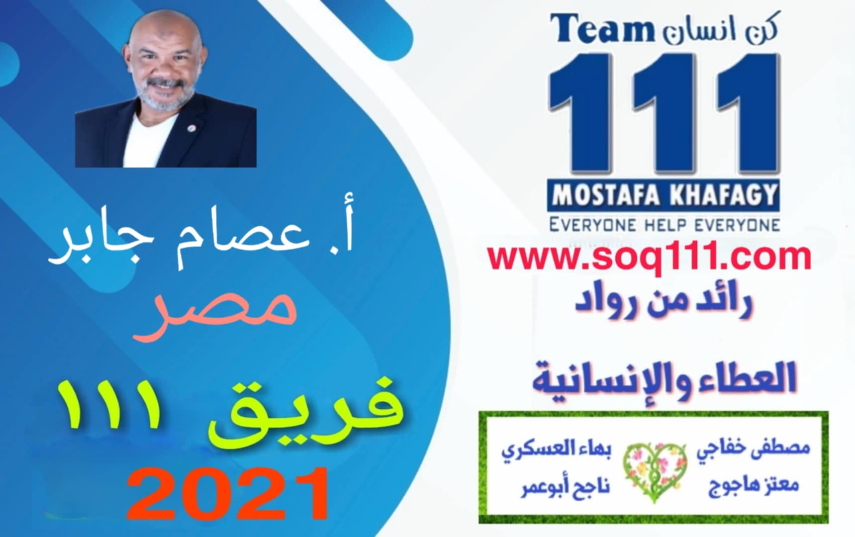 معرض الصور
